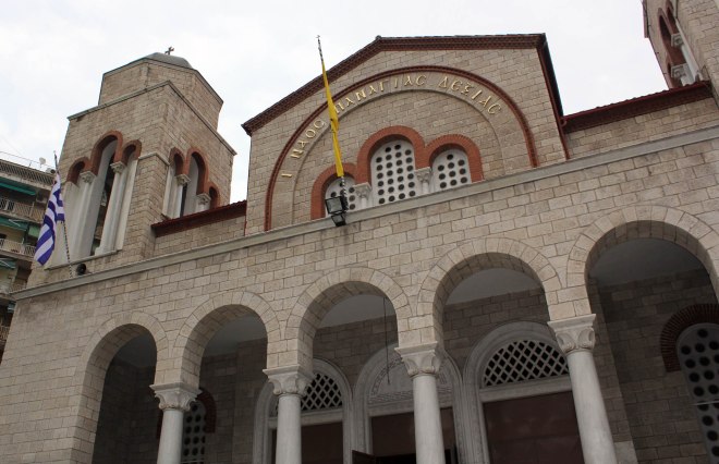 temple thessaloniki