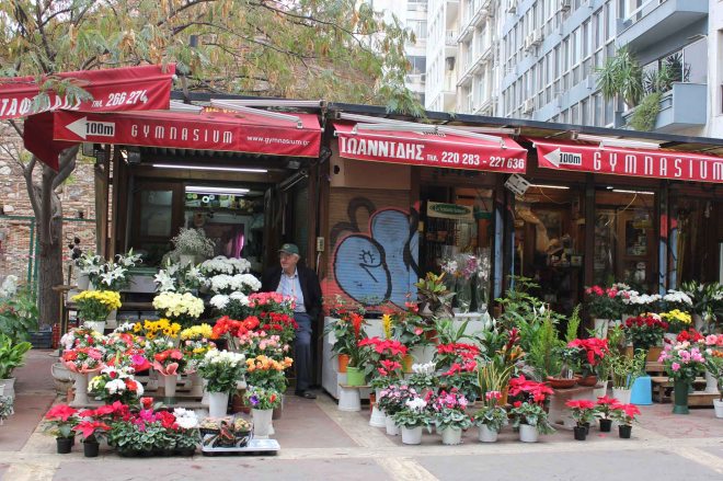 thessaloniki flowers